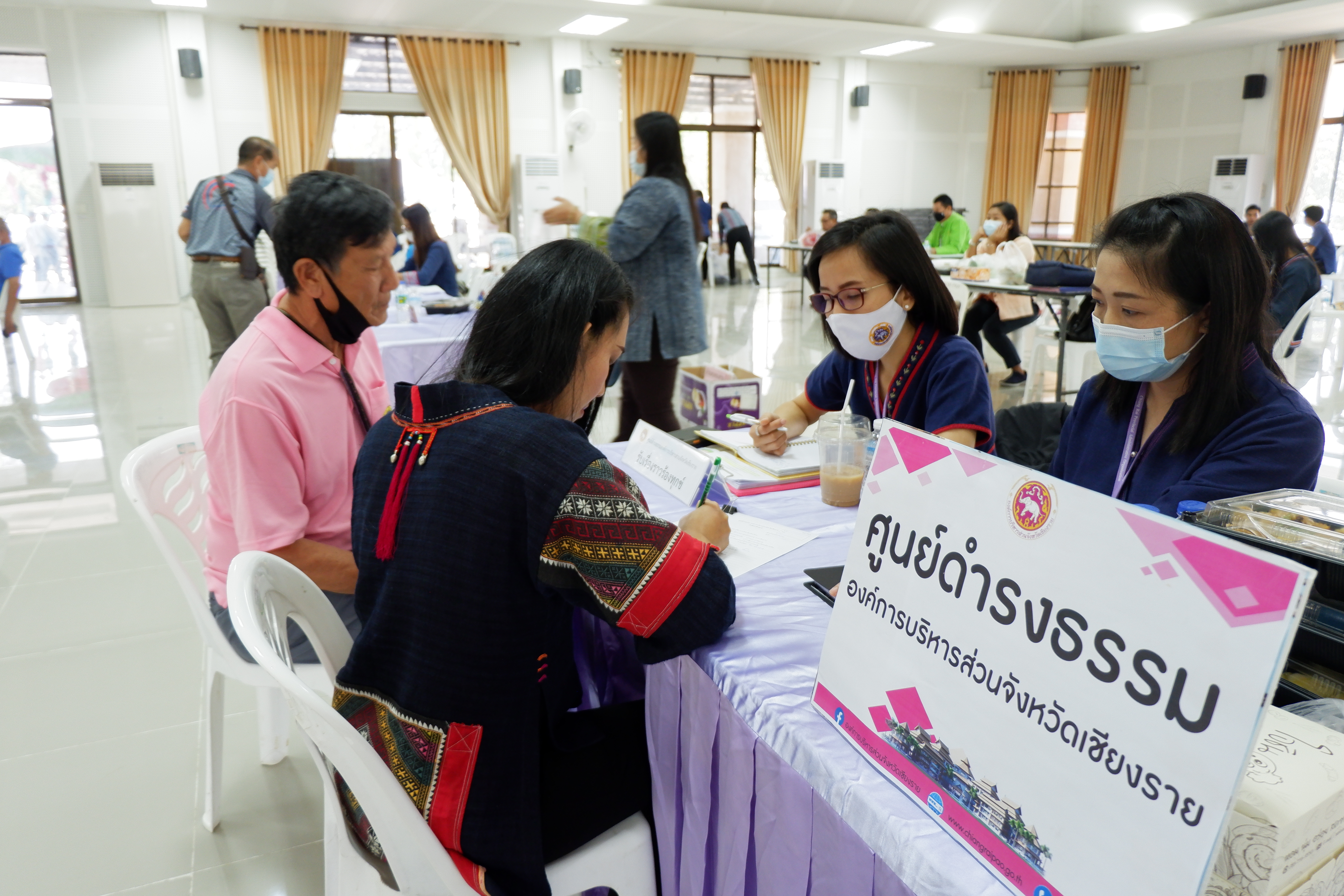 สำนักปลัด อบจ. ร่วมการประชุมหารือและรับฟังความคิดเห็น